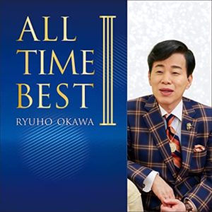 All Time Best