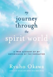 My Journey through the Spirit World