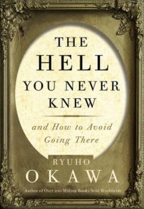 The Hell You Never Knew