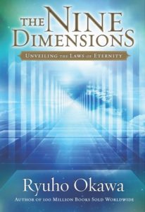 The Nine Dimensions