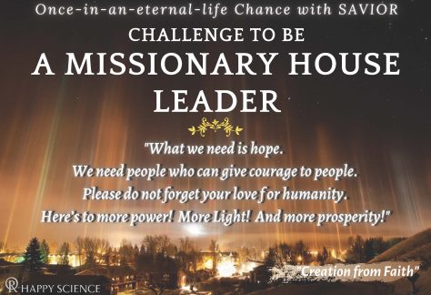 missionary house missionary house