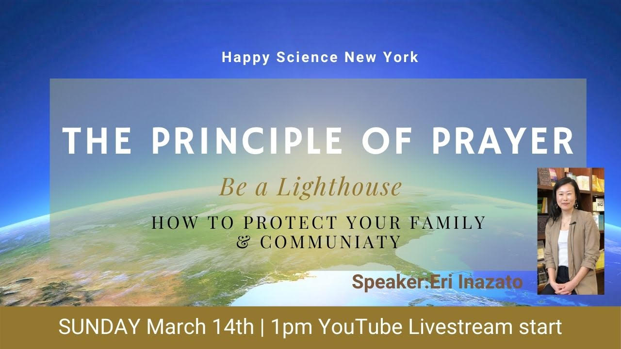the principle of prayer
