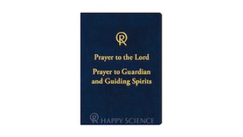 Prayer to the Lord Prayer to Guardian and Guiding Spirit