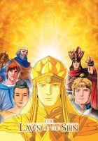 The Laws of Sun